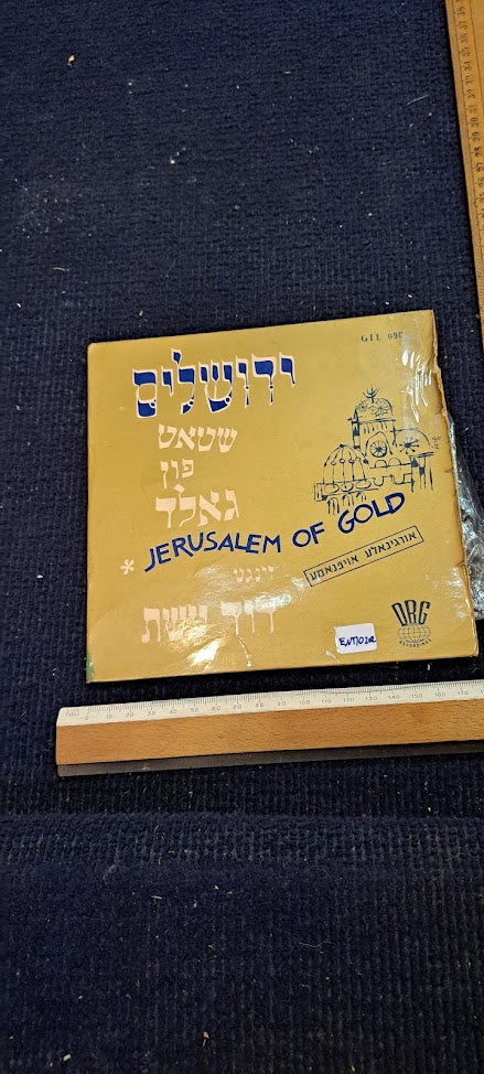 Jerusalem of gold 1967 Vanilla Record [ENT10202]