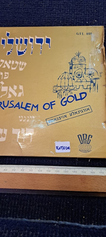 מגש נחושת למזכרת של יצחק רבין [ISR10136] 
