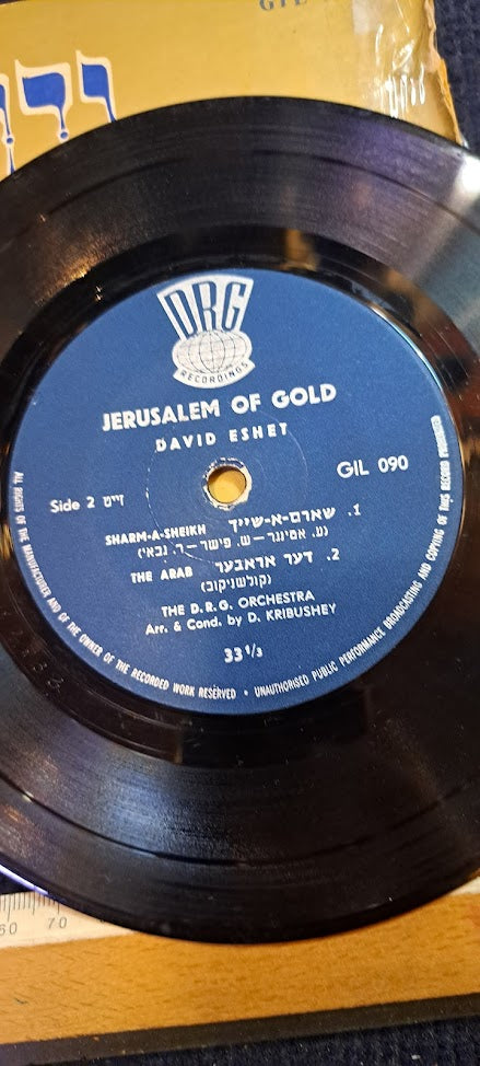מגש נחושת למזכרת של יצחק רבין [ISR10136] 