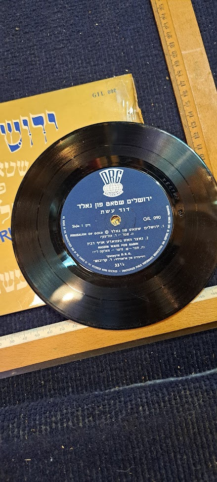 מגש נחושת למזכרת של יצחק רבין [ISR10136] 