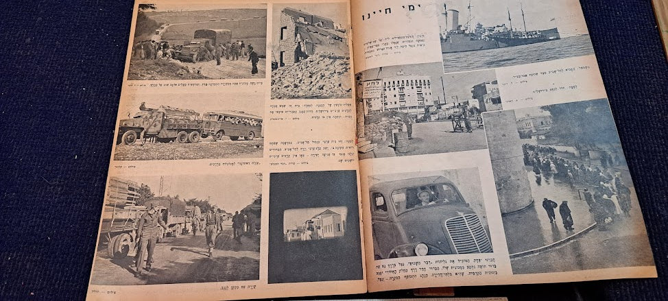 Israel DAVR HASHAVUA rare weeky newspaper during 1948 [BOK10269]