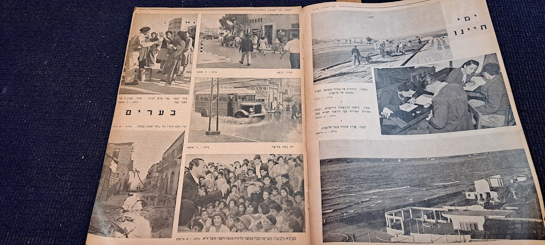 Israel DAVR HASHAVUA rare weeky newspaper during 1948 [BOK10272]