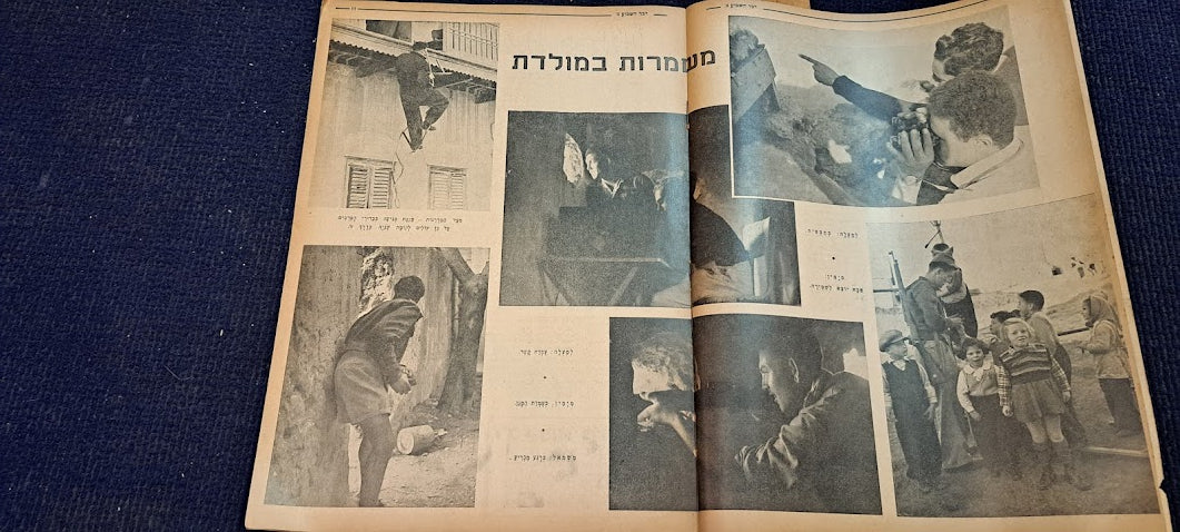 Israel DAVR HASHAVUA rare weeky newspaper during 1948 [BOK10272]