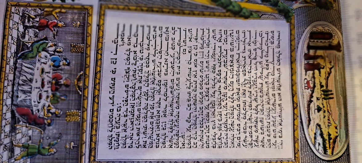 Esther (book of the Bible) scroll book [JUD10150]