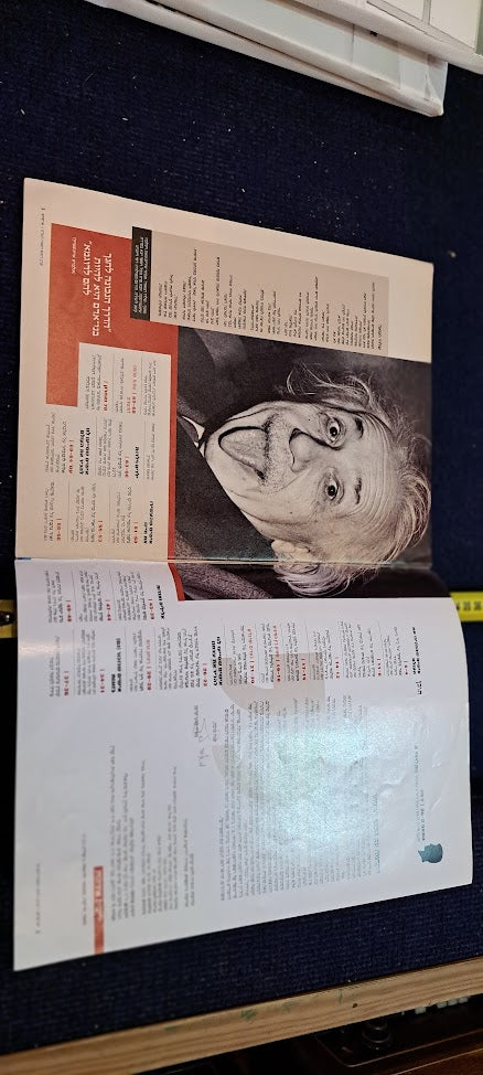 אלבום עיתונים עבריים מהמאה ה-20 [BOK10280]