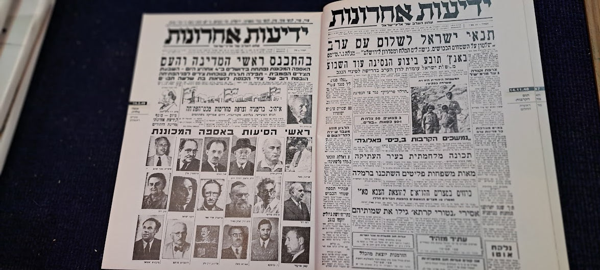 Israel 50 years newspaper album [BOK10282]