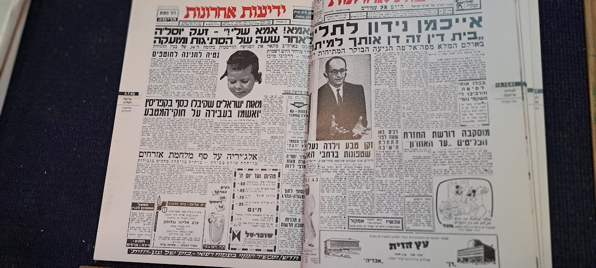 Israel 50 years newspaper album [BOK10282]