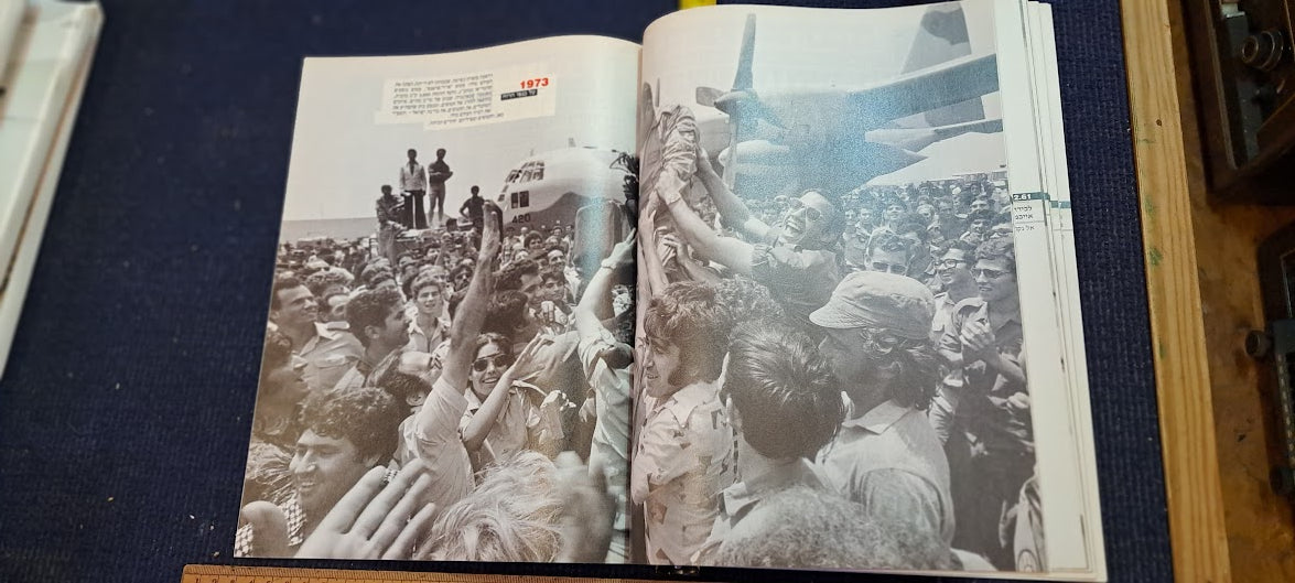 Israel 50 years newspaper album [BOK10282]
