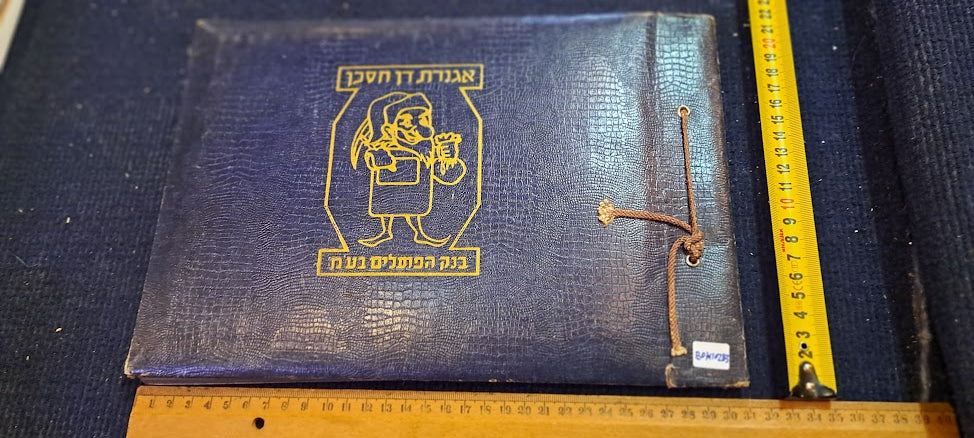 Old Photo Album Israel Dan Thrifty [BOK10283]