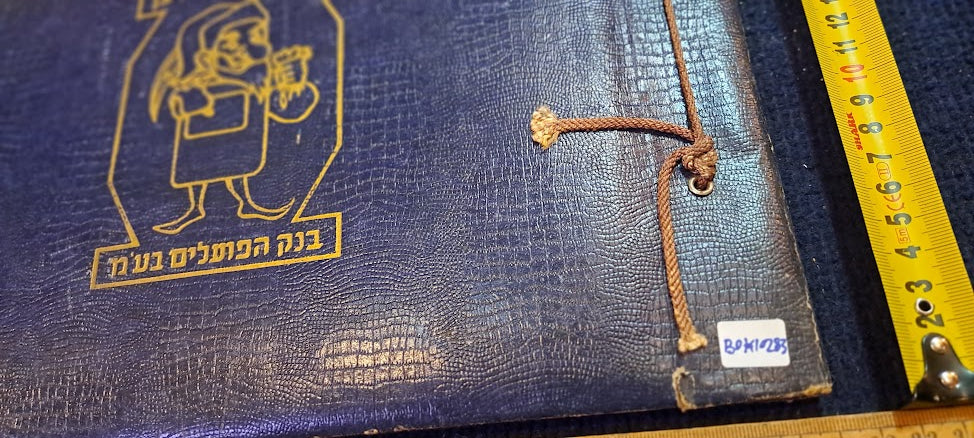 Old Photo Album Israel Dan Thrifty [BOK10283]