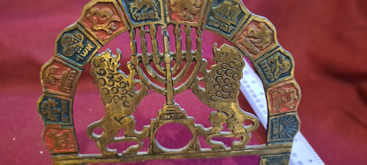 חנוכייה (חנוכה) יודאיקה, ברזל [JUD10159]