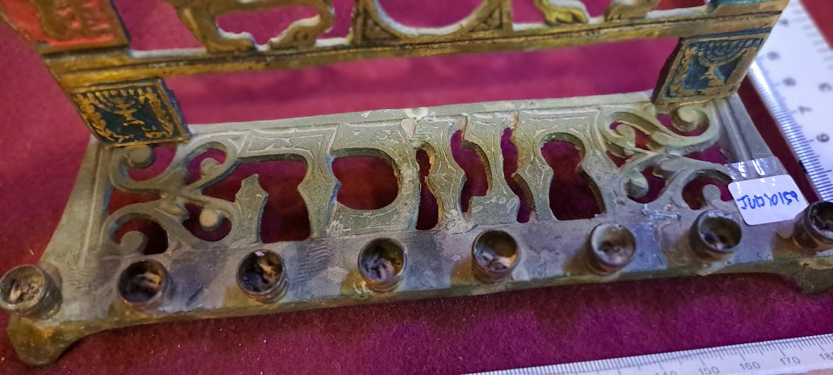 חנוכייה (חנוכה) יודאיקה, ברזל [JUD10159]