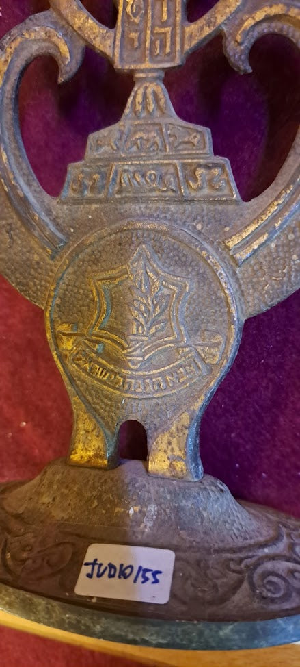 Judaica Candlesticks x2 [JUD10155]