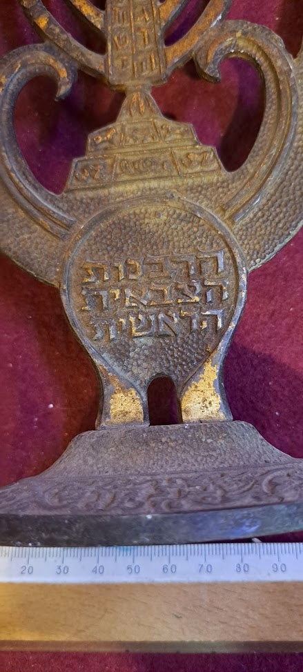 Judaica Candlesticks x2 [JUD10155]