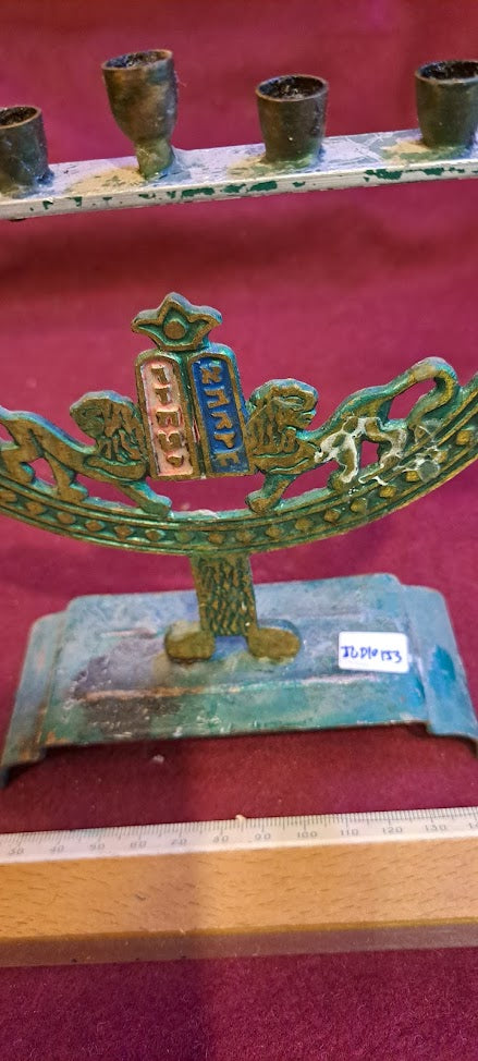 חנוכייה (חנוכה) יודאיקה, ברזל [JUD10153] 