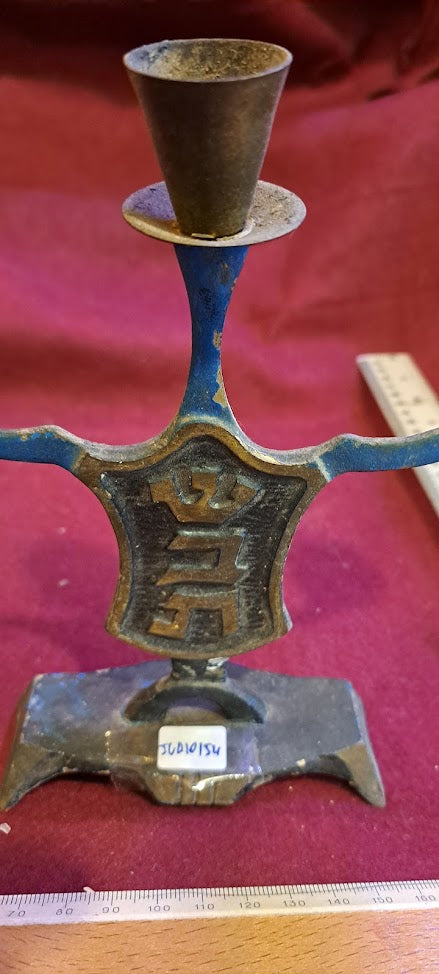 Judaica Candlesticks x3 [JUD10154]