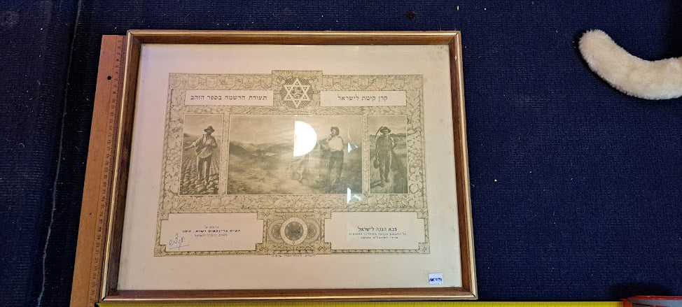 Old Jewish National Fund Certificate (JNF) [ART10194]