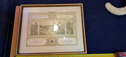Old Jewish National Fund Certificate (JNF) [ART10194]