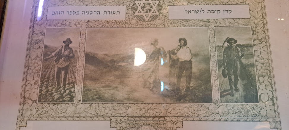 Old Jewish National Fund Certificate (JNF) [ART10194]