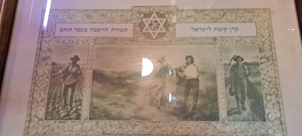 Old Jewish National Fund Certificate (JNF) [ART10194]