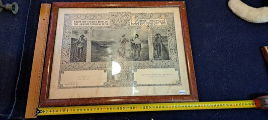 Old Jewish National Fund Certificate  (JNF) [ART10190]
