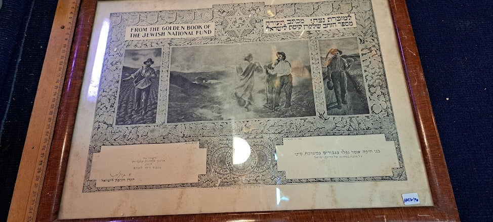 פסלון יודאיקה של כנר על הגג עשוי כסף 925, איימי [JUD10232]