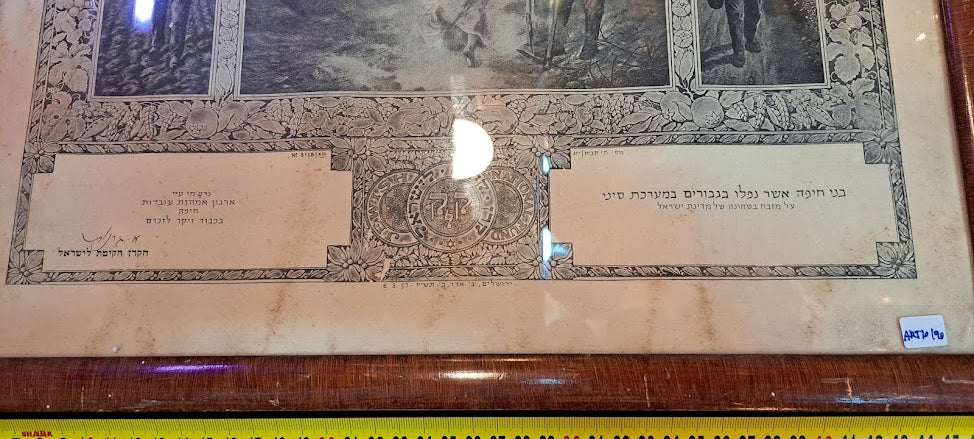 פסלון יודאיקה של כנר על הגג עשוי כסף 925, איימי [JUD10232]