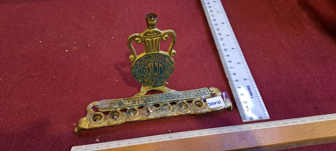 Judaica Menorah (Hanukkah) [JUD10161]
