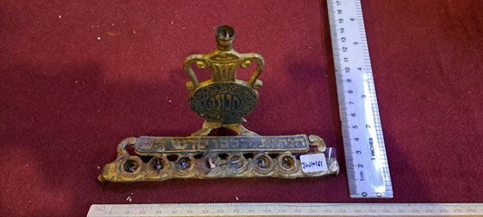Judaica Menorah (Hanukkah) [JUD10161]