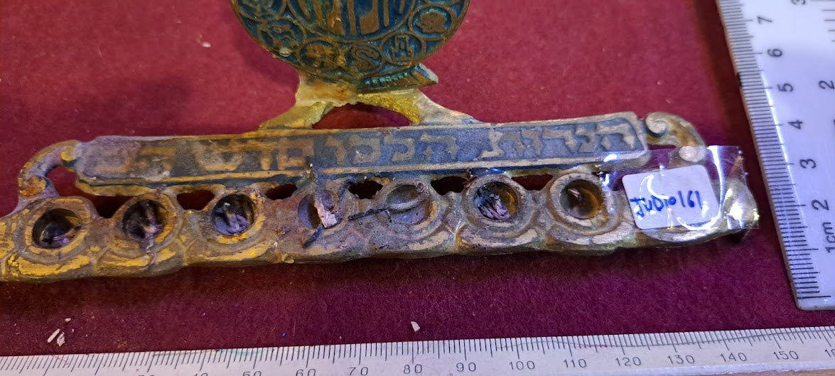 Judaica Menorah (Hanukkah) [JUD10161]
