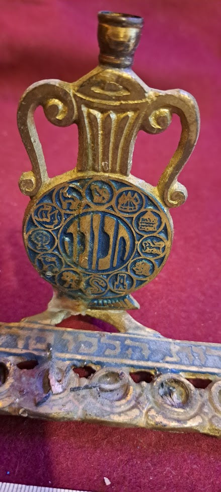 Judaica Menorah (Hanukkah) [JUD10161]