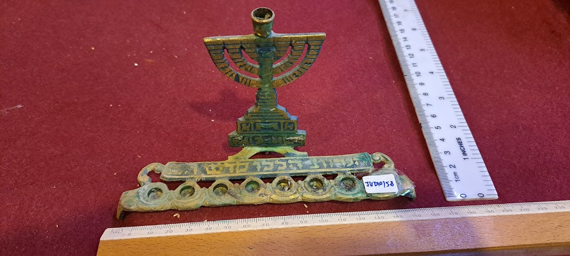 Judaica Menorah (Hanukkah) [JUD10158]