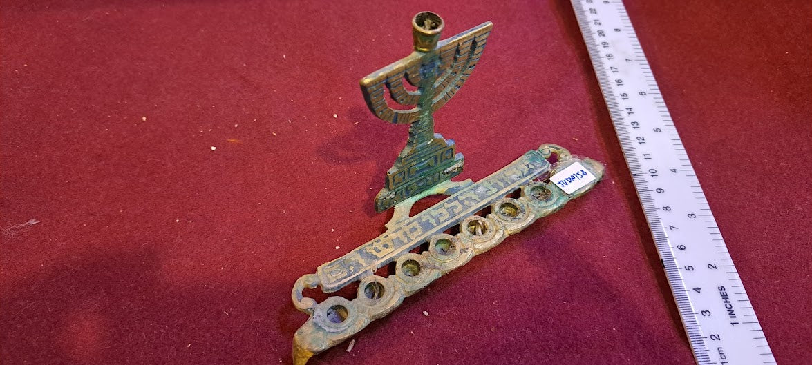 Judaica Menorah (Hanukkah) [JUD10158]