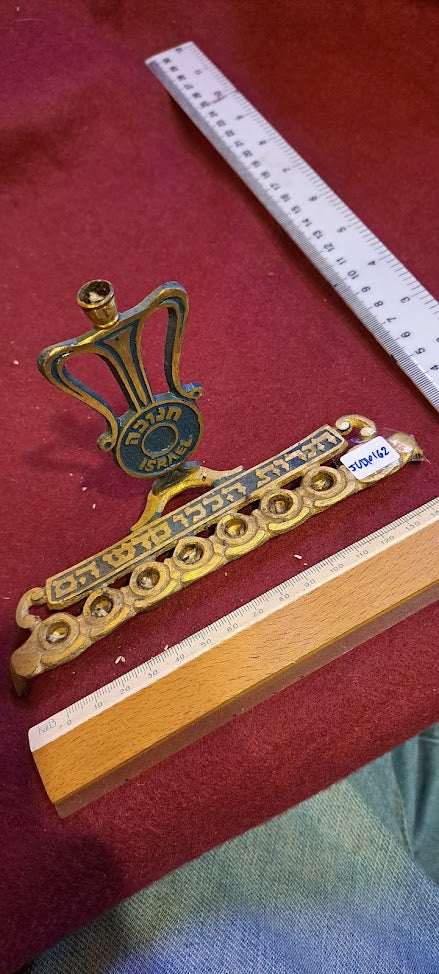 Judaica Menorah (Hanukkah) [JUD10162]