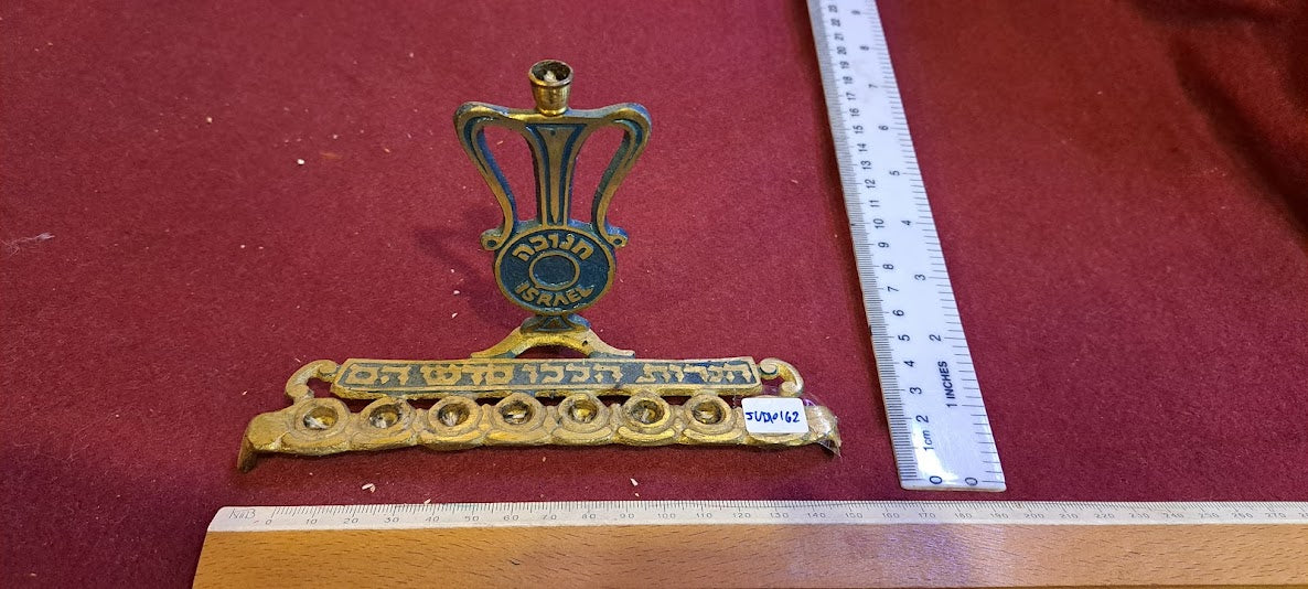Judaica Menorah (Hanukkah) [JUD10162]