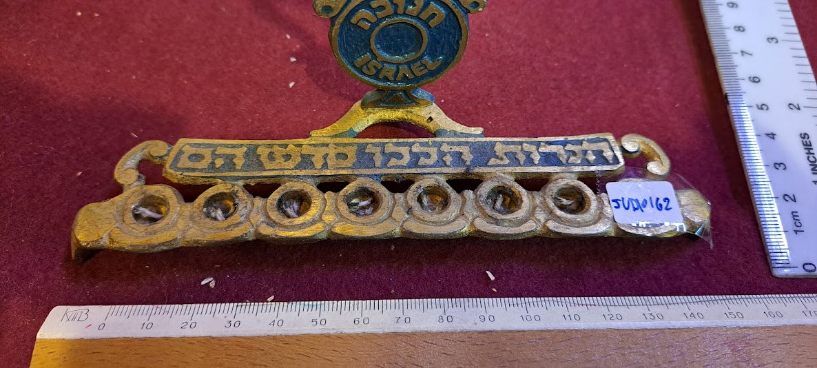 Judaica Menorah (Hanukkah) [JUD10162]