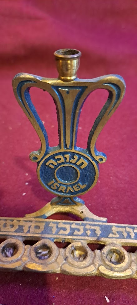 Judaica Menorah (Hanukkah) [JUD10162]