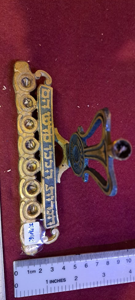 Judaica Menorah (Hanukkah) [JUD10162]