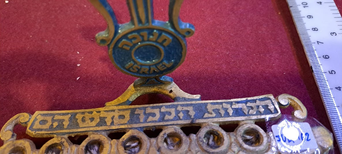 Judaica Menorah (Hanukkah) [JUD10162]