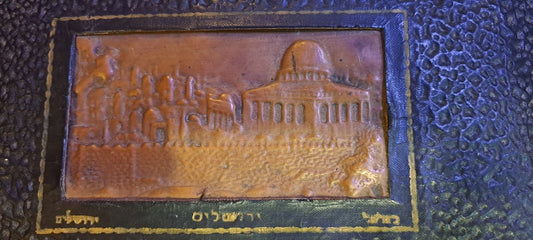 Old photos album with Jerusalem Copper Plating [BOK10289]