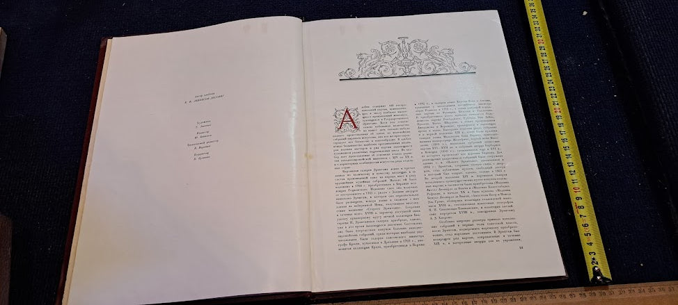 Famoust world copy paintings album 1959 [BOK10291]