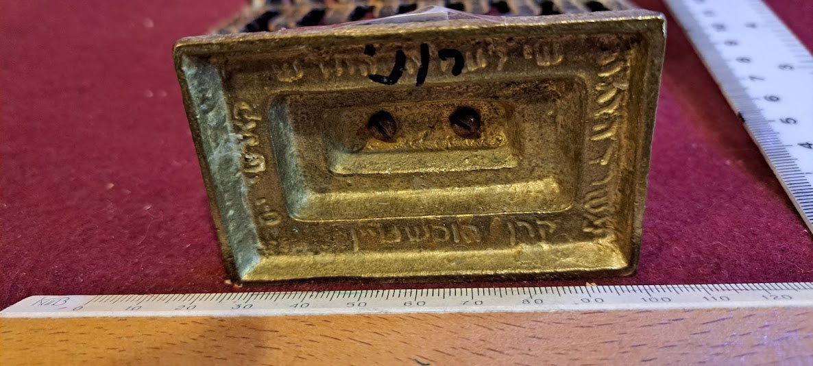 חנוכייה (חנוכה) יודאיקה, ברזל [JUD10170] 