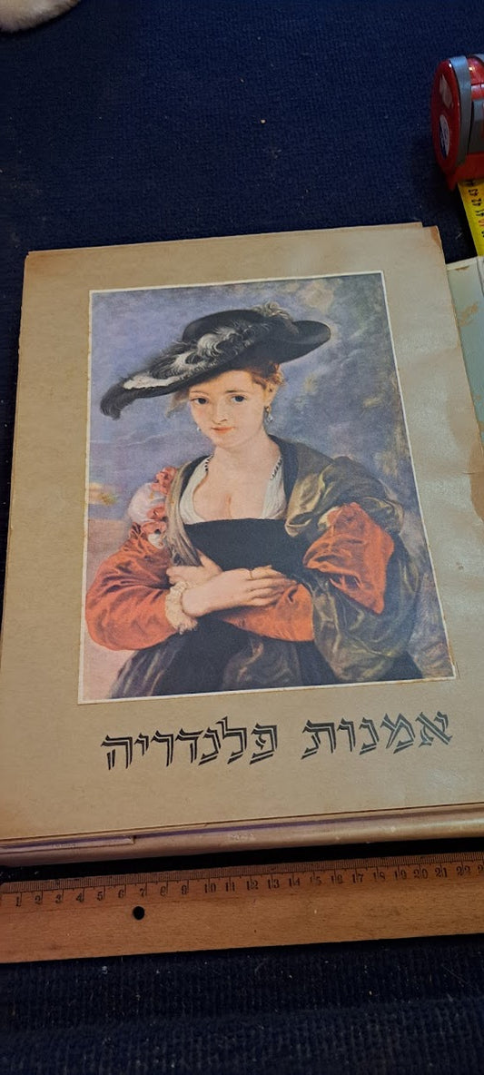 Famoust world copy paintings album 1960s [BOK10294]