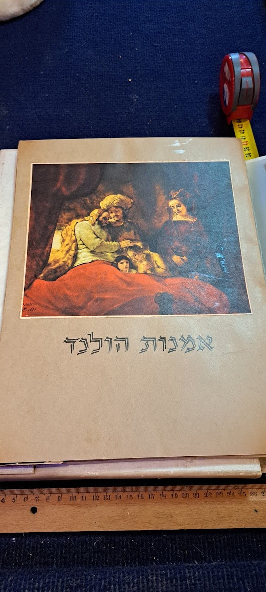 Famoust world copy paintings album 1960s [BOK10294]