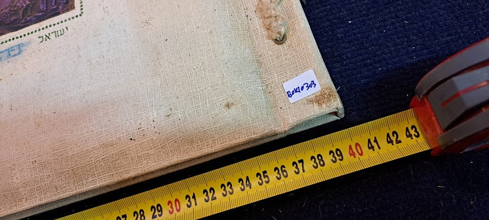 Old photos Album with Jerusalem Copper Plating [BOK10303]