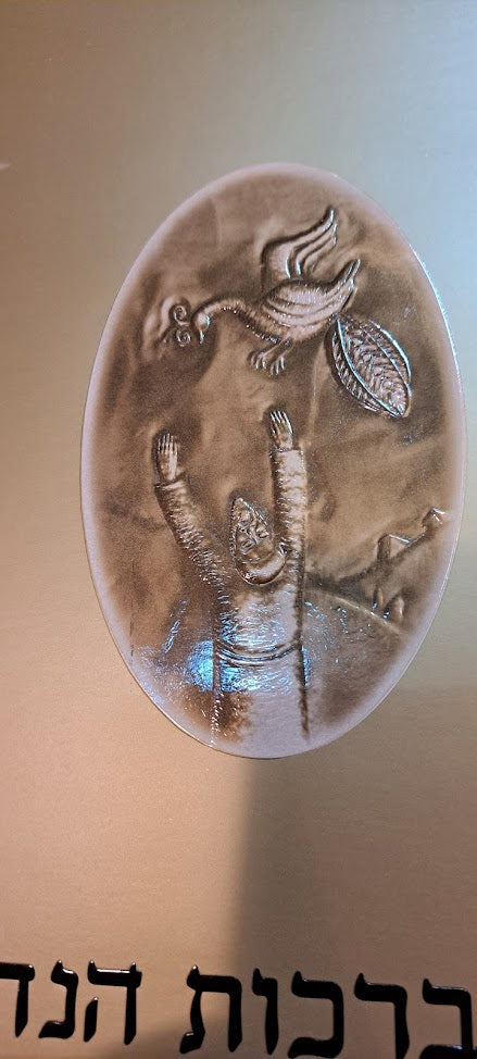 IDF Treasure of Copper Blessings set [BOK10300]