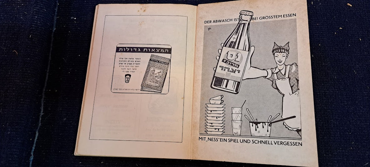 This is how we cook - 1952 book [BOK10299]