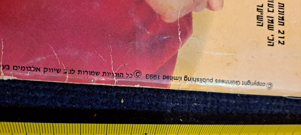 Guinness World Records old sticker album [BOK10298]