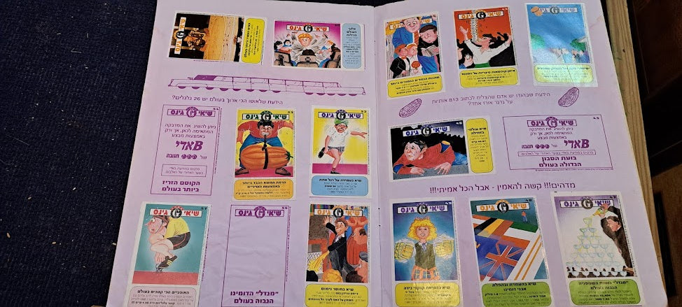 Guinness World Records old sticker album [BOK10298]