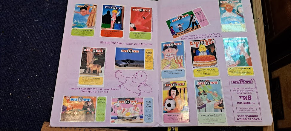 Guinness World Records old sticker album [BOK10298]